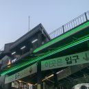 광신직영(태광셀프) | 운전초보 창원 싼 주유소 광신직영 태광셀프주유소