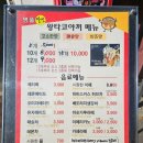 명품타코야끼 이미지