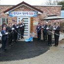 칠곡경로당 이미지