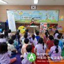 양운초교 병설유치원 이미지