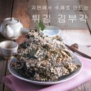 오가네식품 이미지