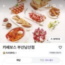 카페보스부산