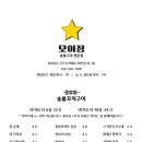 모이정 네이버블로그