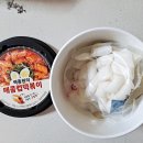 컵&떡볶이G 이미지