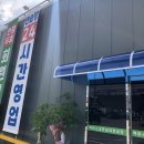 백마 골프연습장(실내) 이미지