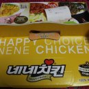 치킨먹는날 이미지
