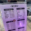 [공주 맛집] 감성 대형카페, 정경이 너무좋은 &lt;동학사 에어산&gt;