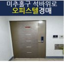 스위트리아 아파트 101동 이미지