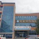 상동보건지소 이미지