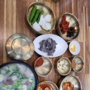 금산곰탕구지