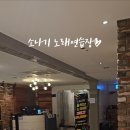 소나기노래연습장 이미지