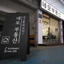 화곡동까치산공인중개사사무소 이미지