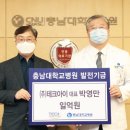 주식회사 원테크 이미지