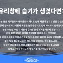 윤모터스 이미지