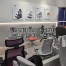 동부산아이존힐 앞 | 부산 시디즈 링고 T20 롯데메종동부산 시디즈매장 방문후기