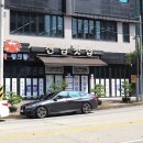 여수 웅천횟집 압도적인 현지인 하모 한상 추천