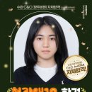 디자인C&C애니스타만화학원