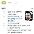 레볼루션 짐 이미지