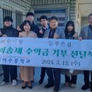 여수중학교 이미지