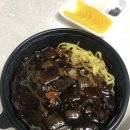 빛고을반점 네이버블로그