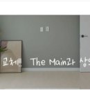 오투그란데 퍼스트시티아파트 이미지