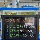 대명수산 이미지