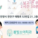 에버그린어린이집 이미지