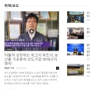 (주)대산개발 이미지