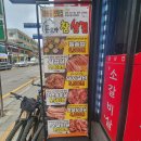 모아회집 | [내돈내산][경기도 안양]돈모아참삼겹 본점 솔직 후기