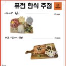 육회상회 이미지