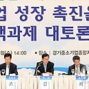 원천중기센타