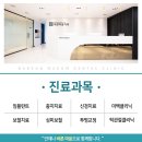 바른정성치과의원 이미지