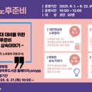 태장마루도서관 이미지