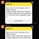 [상수] 숙성회 맛집 이자카야, 요코스카쓰나미 상수점 (금요일 웨이팅 후기 및 꿀팁)