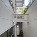신구중학교 | 압구정 데이트코스 4233마음센터 해석상담 내돈내산 솔직 후기