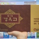 강북우리약국 이미지