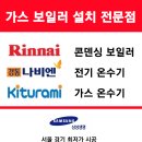 청마루환경 이미지