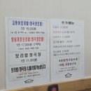 포곡로5번길 | 가성비 좋고 맛 좋고 푸짐한 용인 현지 맛집 희락보리 방문 후기 (주차, 내부, 메뉴, 가격, 음식 등)