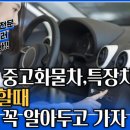 재하수산 이미지