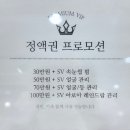 상방로L | 울산 북구 속눈썹펌 추천 :: 뮤니크