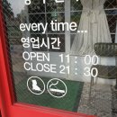 청춘칼국수 이미지