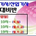 신성정보통신학원 이미지