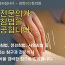 성남경희우리한의원 이미지