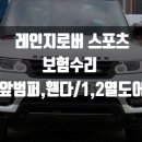 현대자동차정비공업사㈜ 네이버블로그