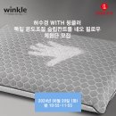 [윙클러 슬립컨트롤 네오 필로우] 72년 전통 독일 수면과학브랜드 윙클러" 최신상! 4계절 최적의 수면...