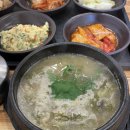 해솔추어탕