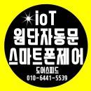 스마트카센타 이미지