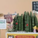 봉명팩토리 이미지