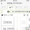 몽땅연필스터디카페청주 이미지