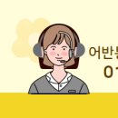 퍼스트원공인중개사사무소 이미지